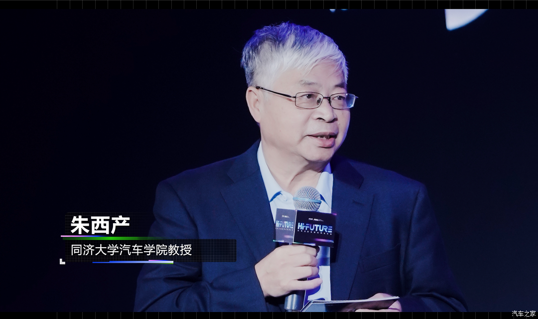 朱西产同济大学汽车学院教授