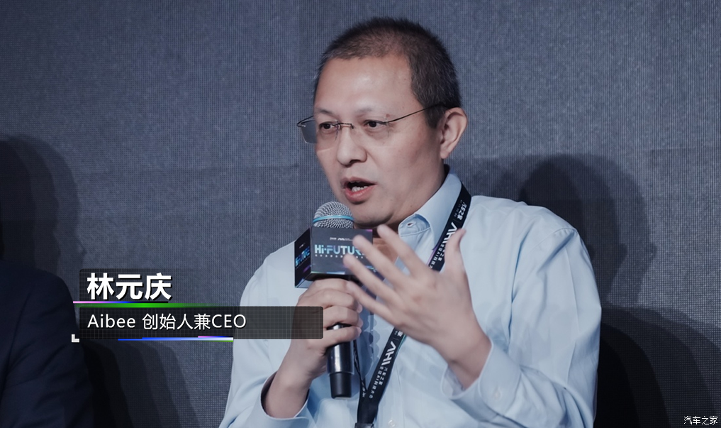 Aibee创始人兼CEO林元庆