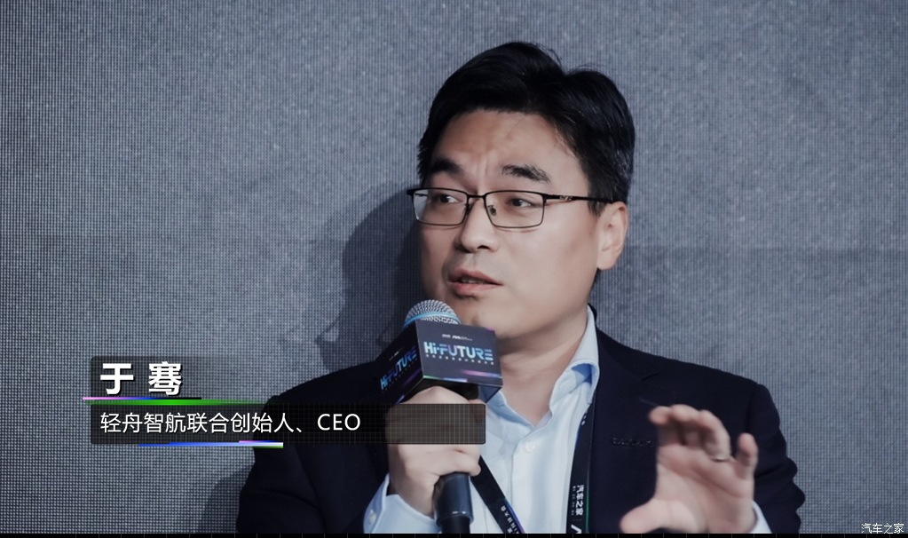 轻舟智航联合创始人CEO于骞