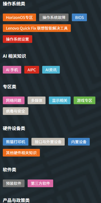 按知识类型分类